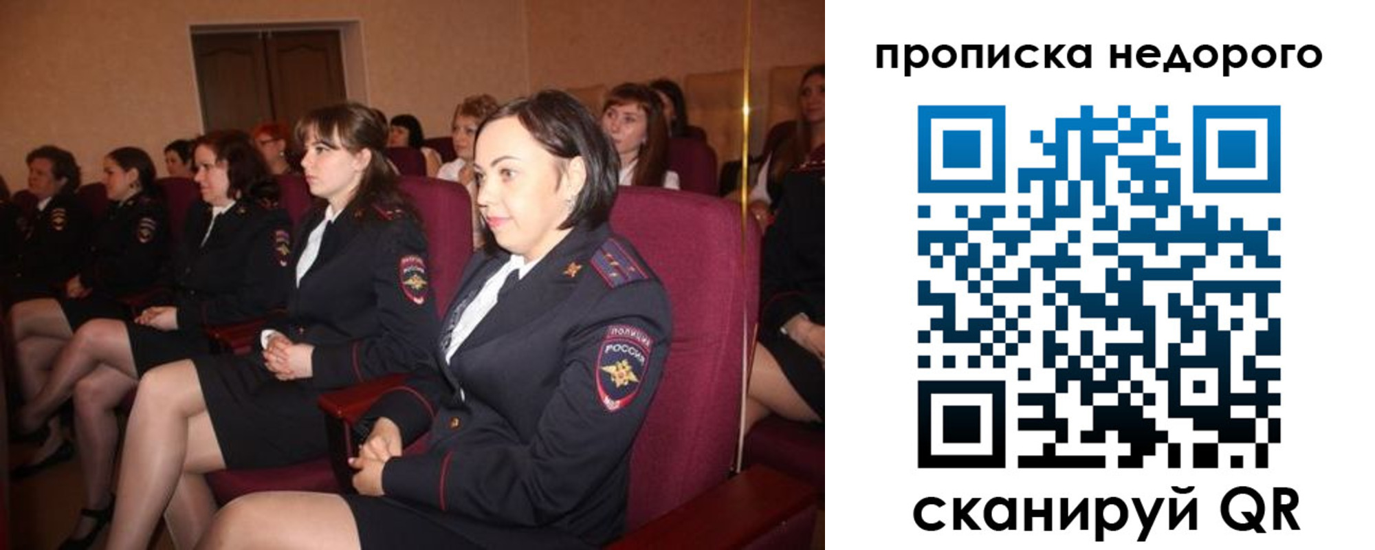 пропишу в квартире в Суровикино