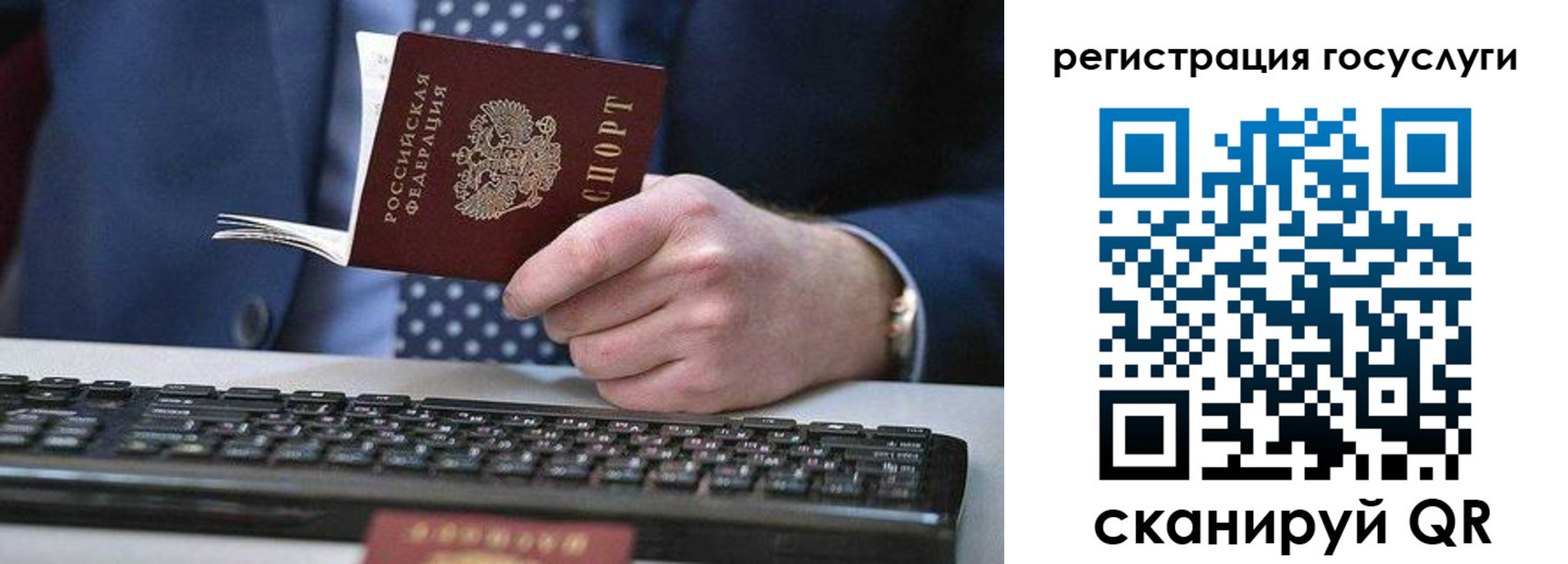 прописка для кредита в Суровикино