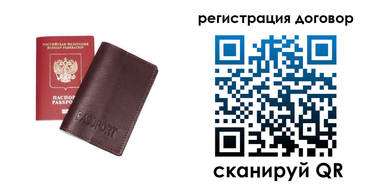найти адрес прописки в Суровикино