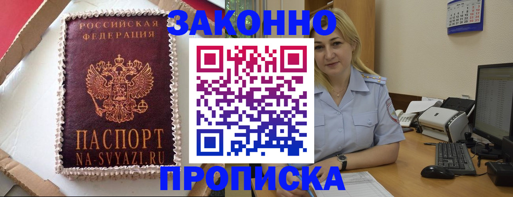 форма 3 в Суровикино