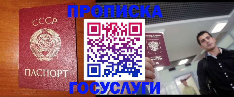 регистрация в Суровикино