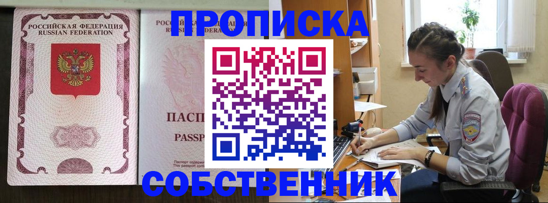 временная регистрация госуслуги в Суровикино